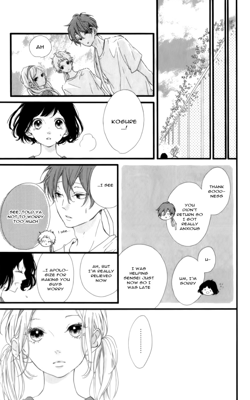 Honey (Meguro Amu) Chapter 16 #31