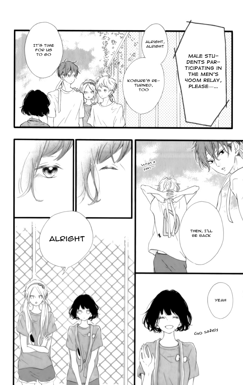 Honey (Meguro Amu) Chapter 16 #32