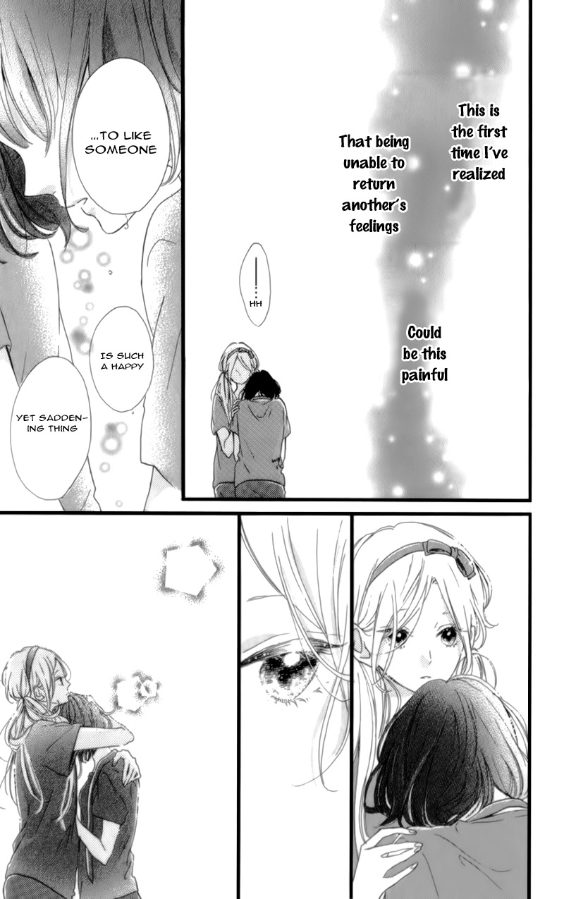 Honey (Meguro Amu) Chapter 16 #35