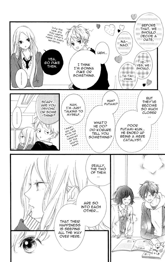 Honey (Meguro Amu) Chapter 18 #9