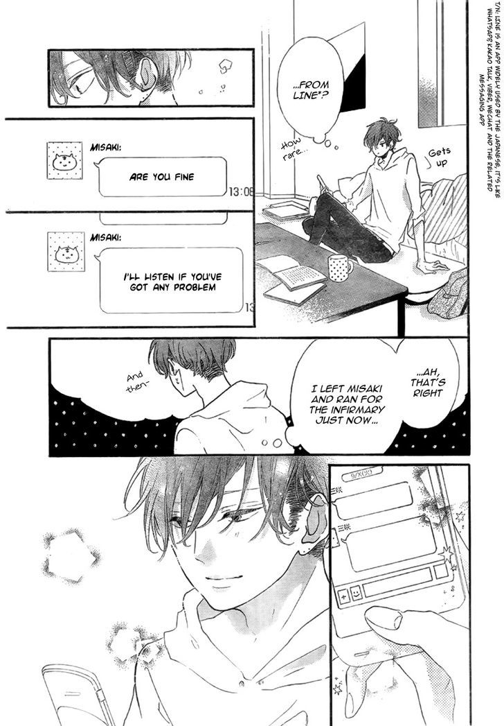 Honey (Meguro Amu) Chapter 14 #8