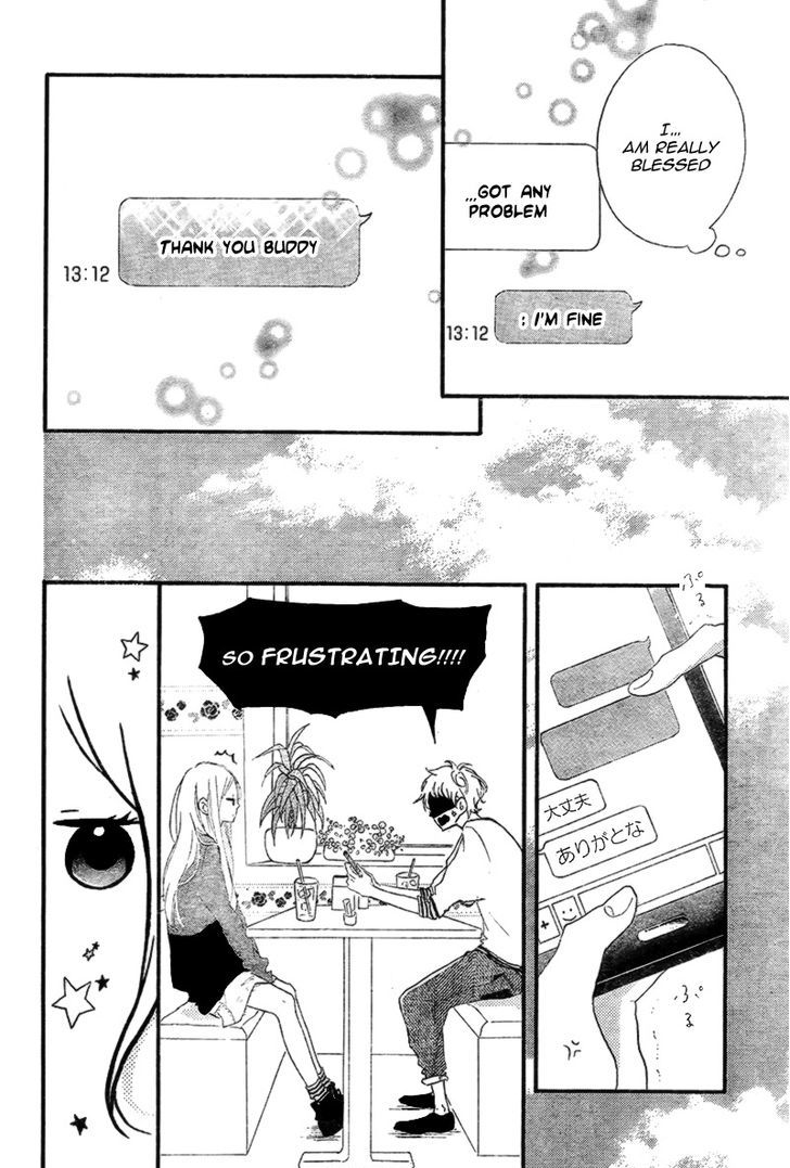 Honey (Meguro Amu) Chapter 14 #9