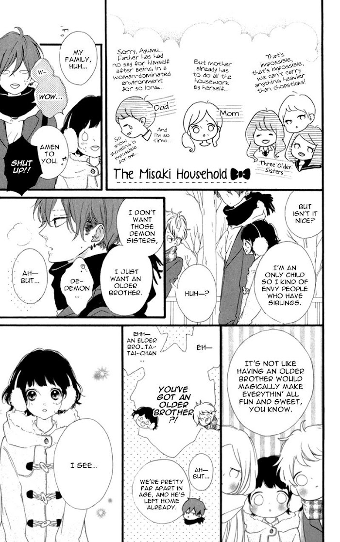 Honey (Meguro Amu) Chapter 18 #12