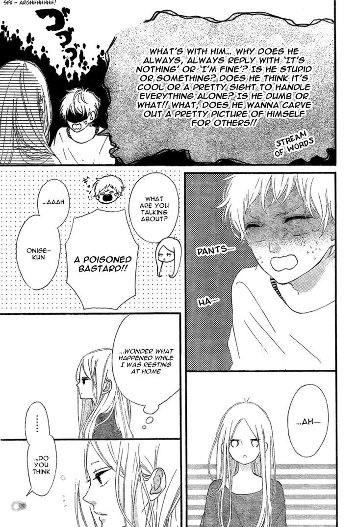 Honey (Meguro Amu) Chapter 14 #10