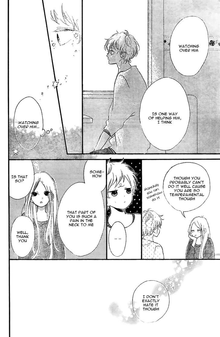 Honey (Meguro Amu) Chapter 14 #13