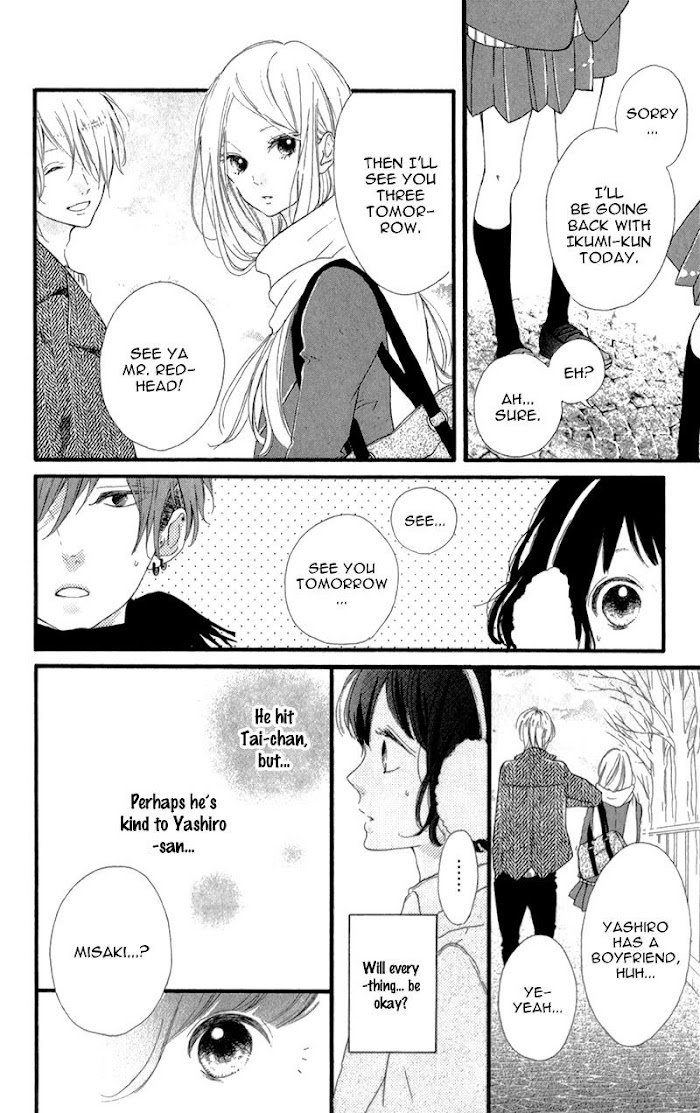 Honey (Meguro Amu) Chapter 18 #17