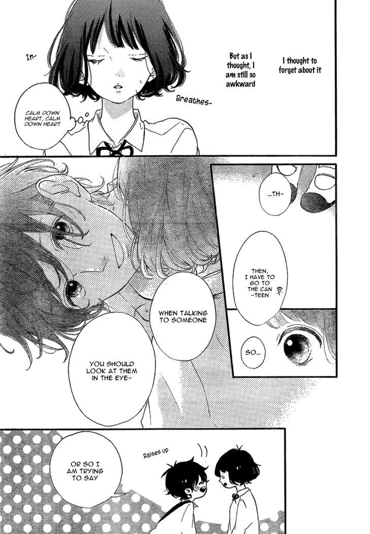 Honey (Meguro Amu) Chapter 14 #18