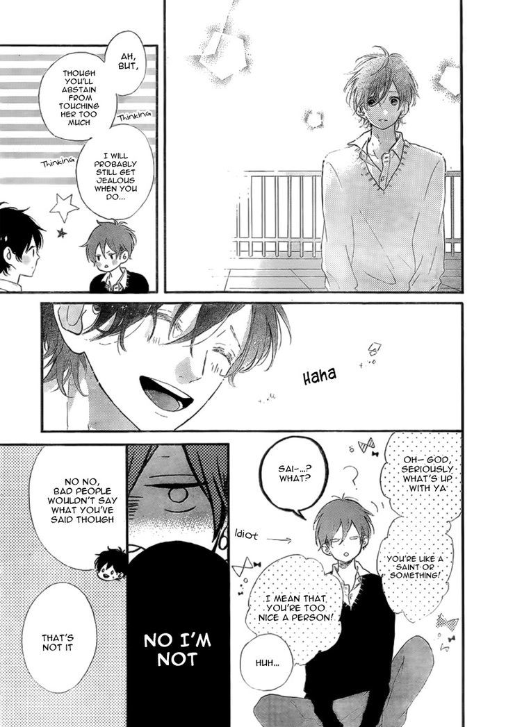 Honey (Meguro Amu) Chapter 14 #24