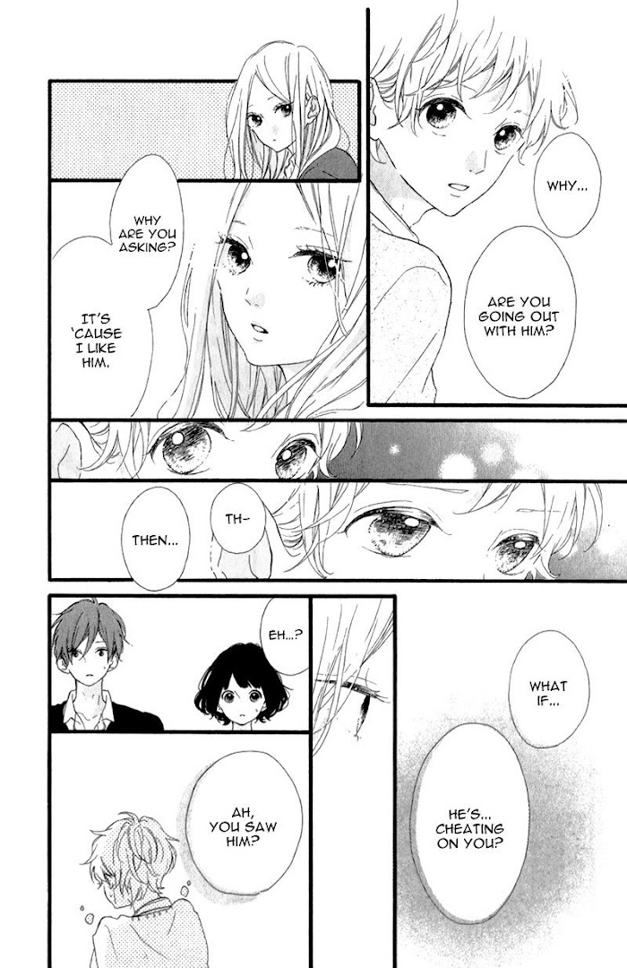 Honey (Meguro Amu) Chapter 18 #33