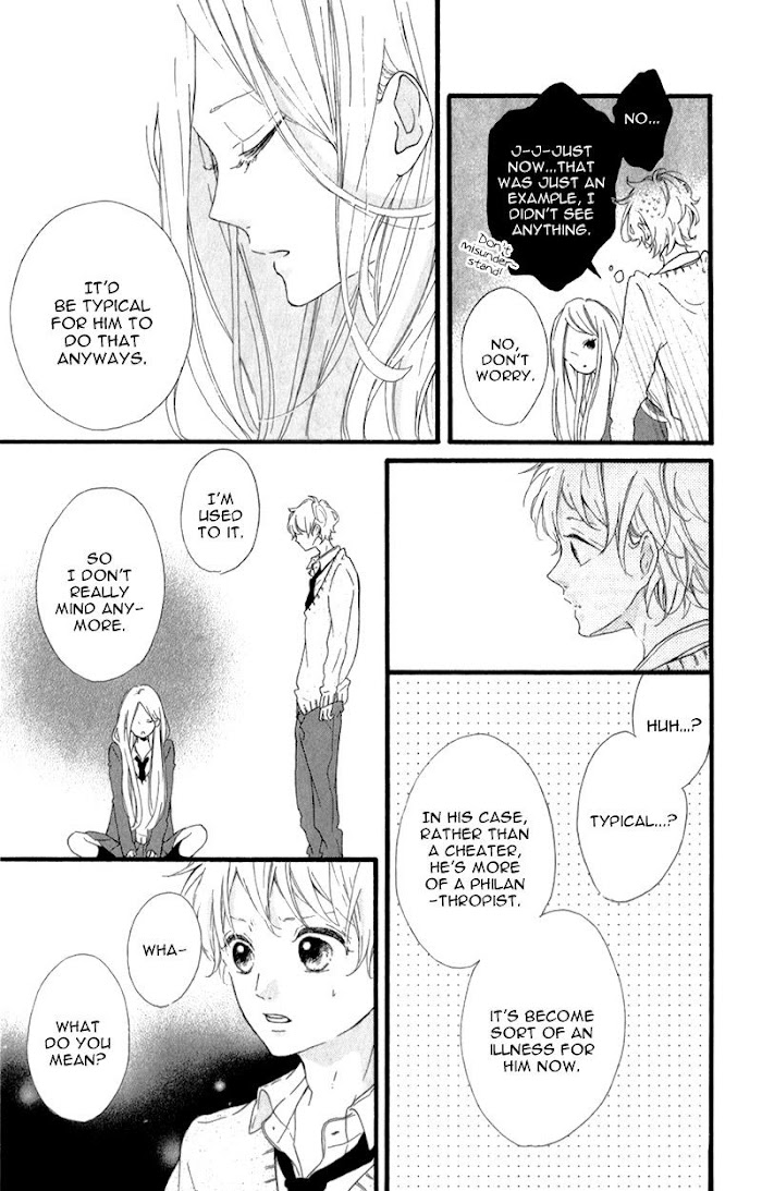 Honey (Meguro Amu) Chapter 18 #34