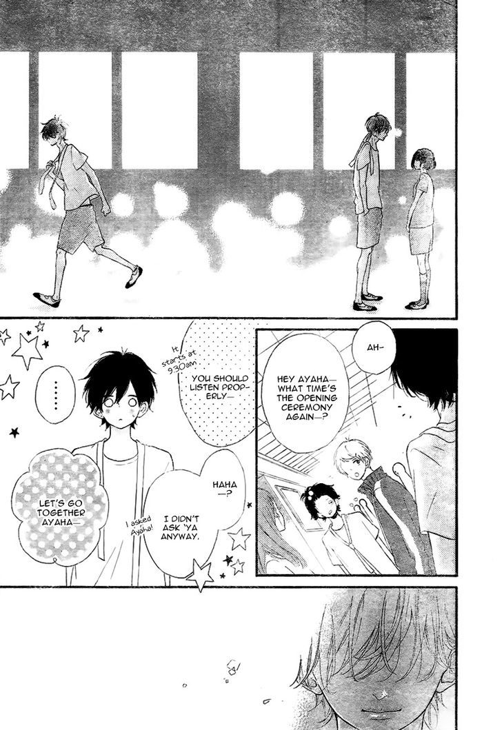 Honey (Meguro Amu) Chapter 14 #38