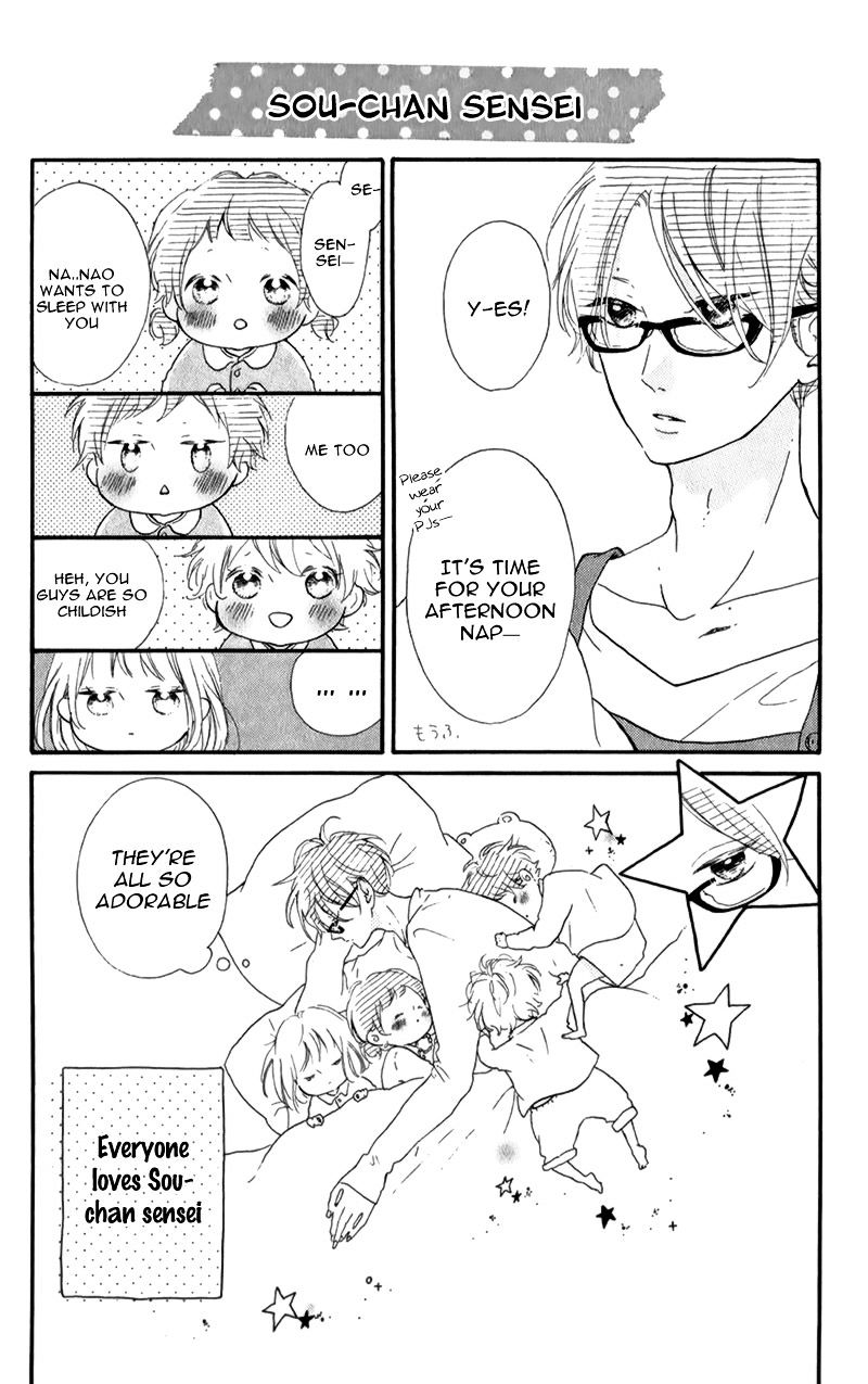 Honey (Meguro Amu) Chapter 11 #11