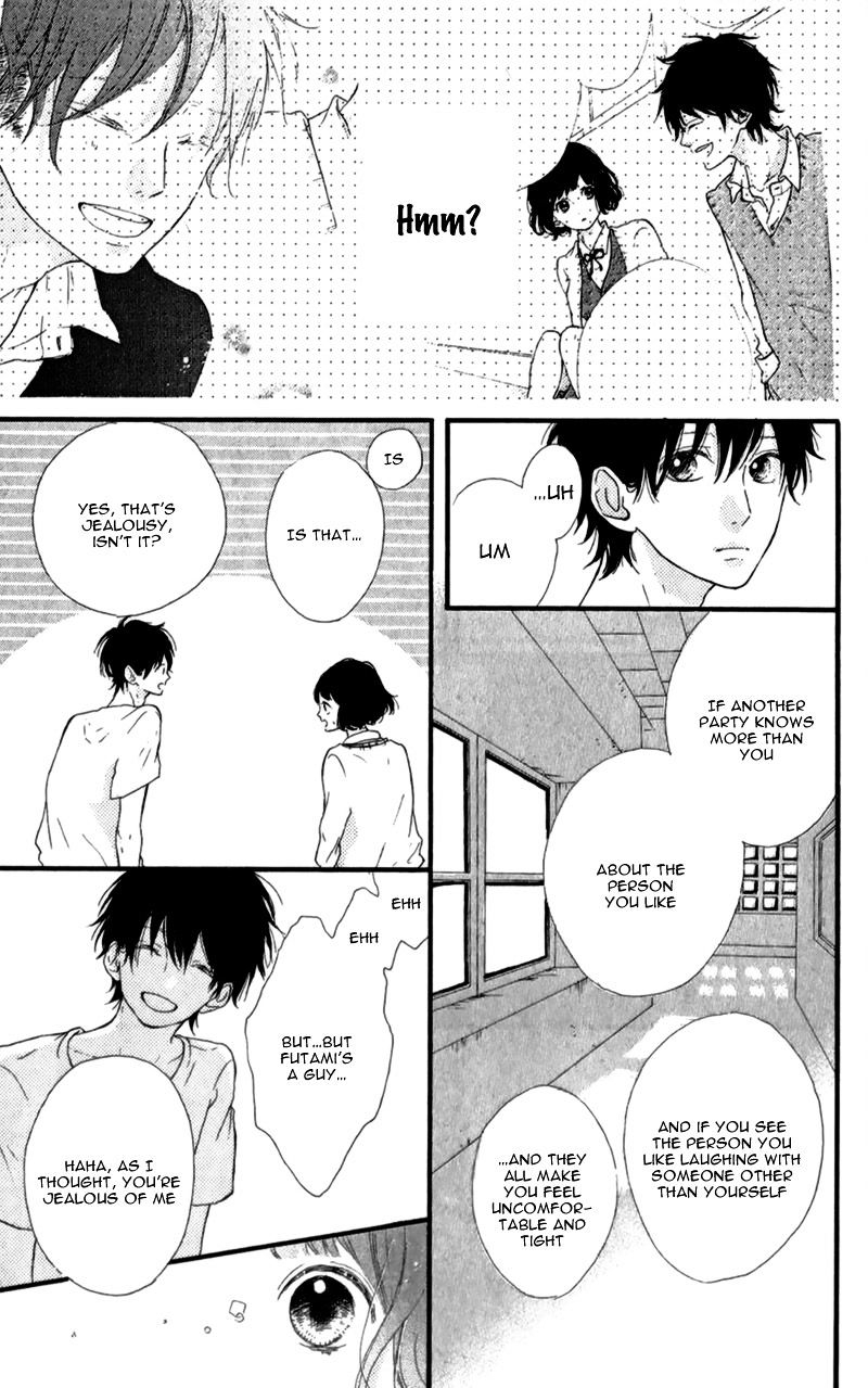 Honey (Meguro Amu) Chapter 11 #28