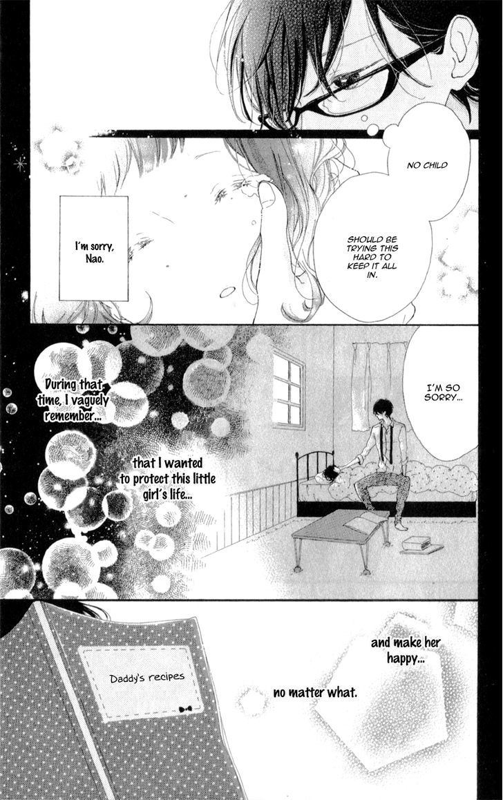 Honey (Meguro Amu) Chapter 9 #9