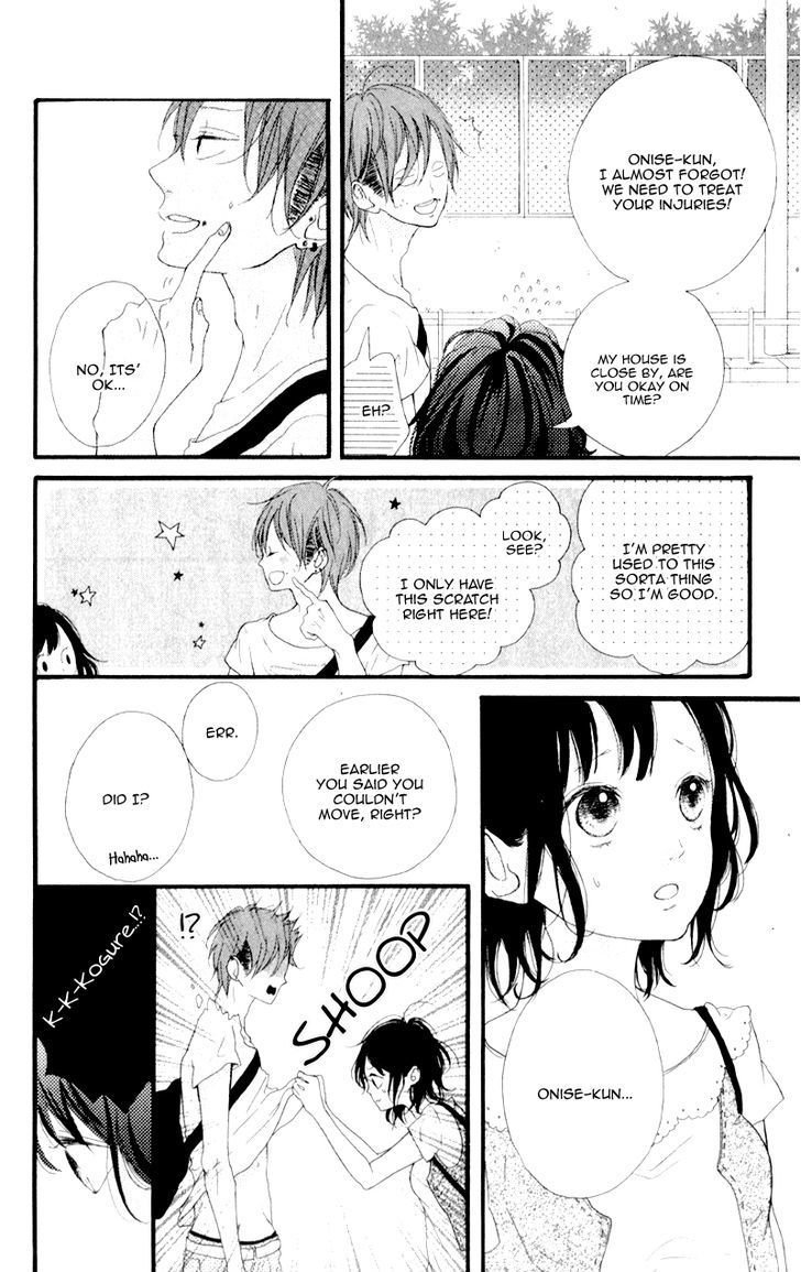 Honey (Meguro Amu) Chapter 9 #16