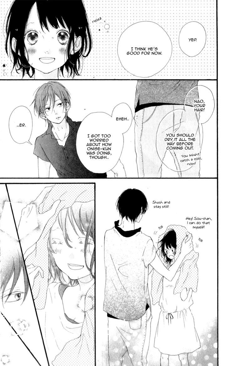 Honey (Meguro Amu) Chapter 9 #21