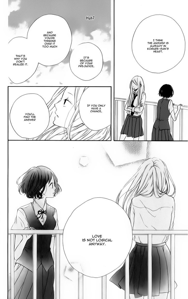 Honey (Meguro Amu) Chapter 6 #23