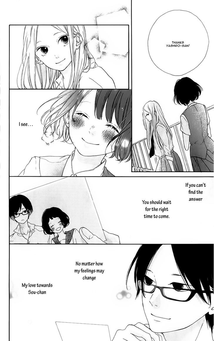 Honey (Meguro Amu) Chapter 6 #25