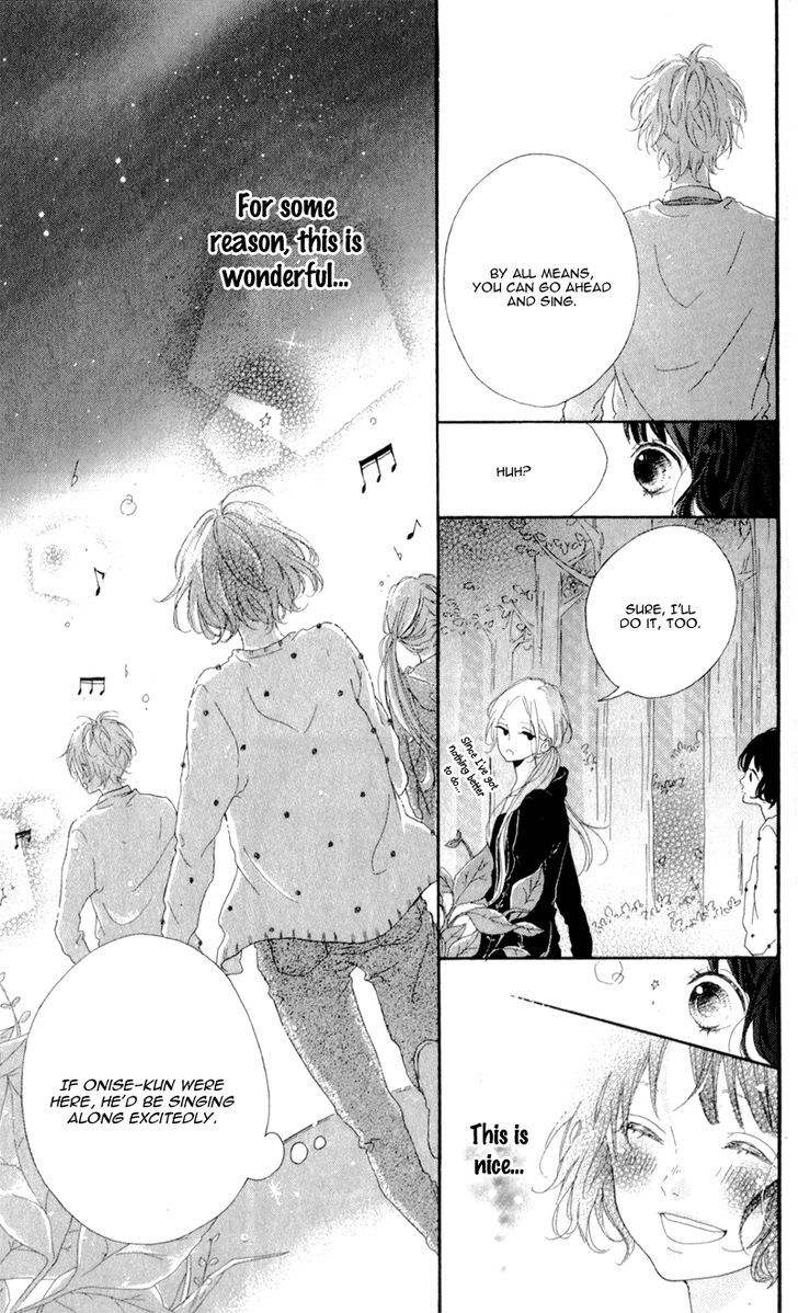 Honey (Meguro Amu) Chapter 4 #13