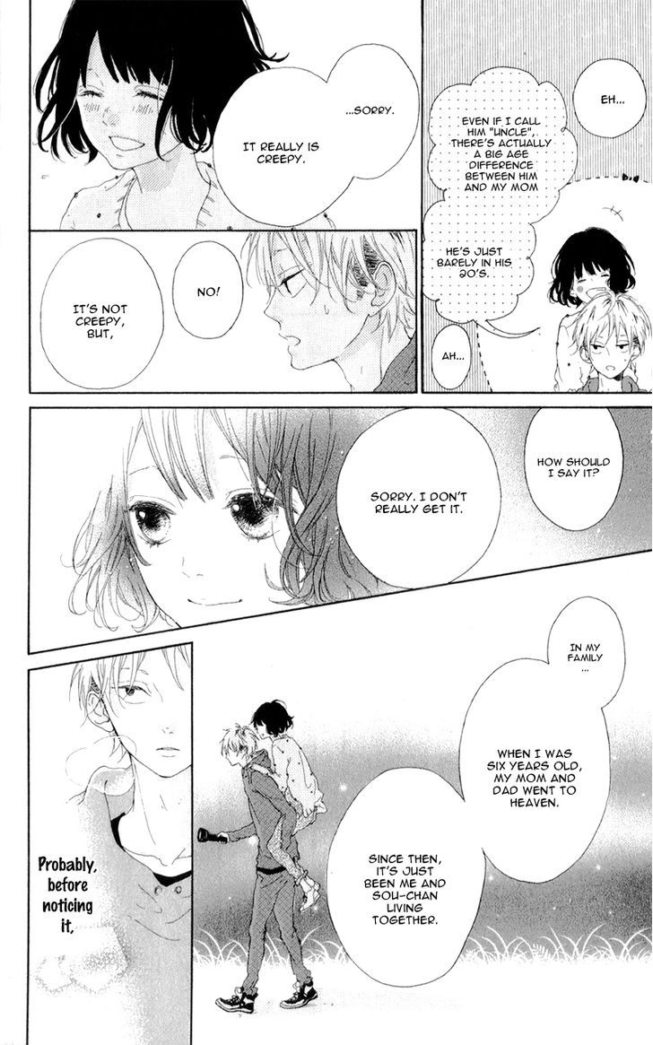 Honey (Meguro Amu) Chapter 4 #26