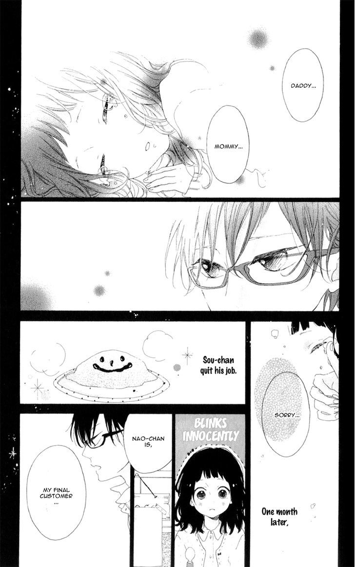 Honey (Meguro Amu) Chapter 4 #31