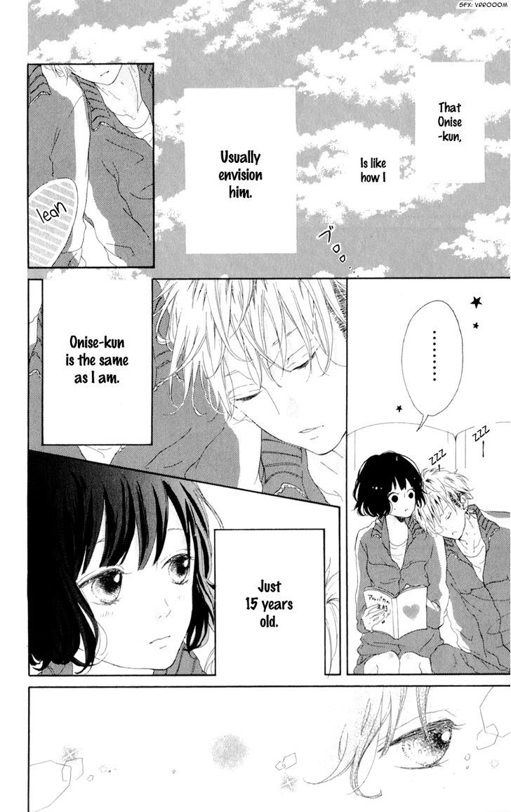 Honey (Meguro Amu) Chapter 4 #40