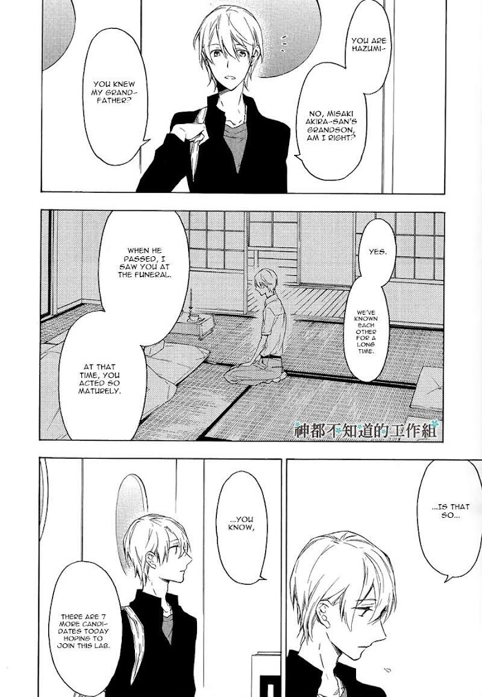 Hana No Migoro Ni Chapter 3 #34