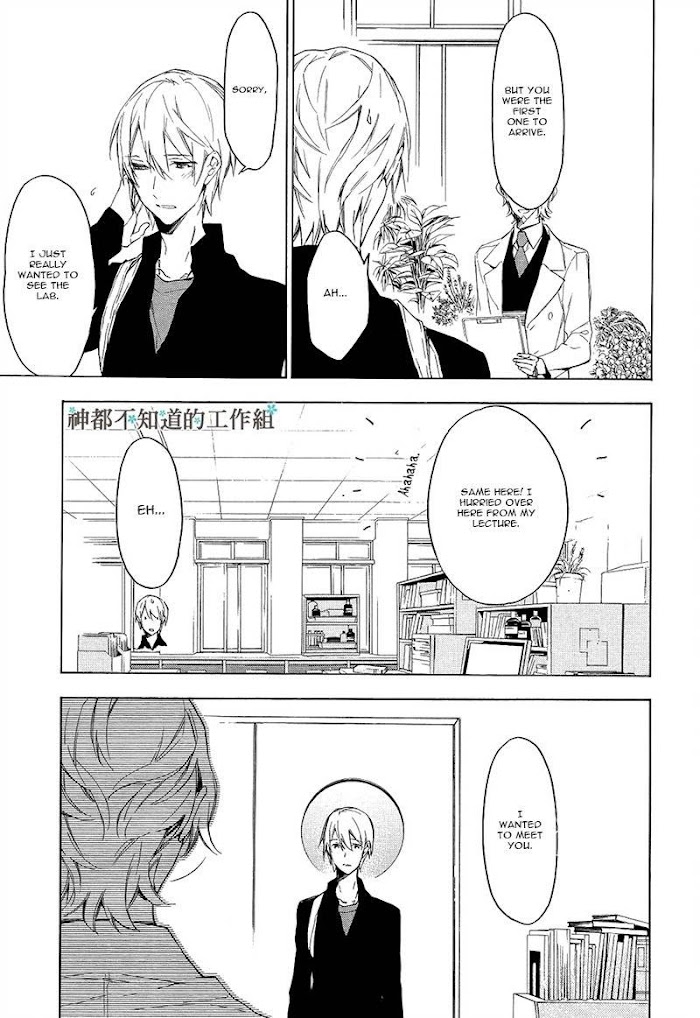 Hana No Migoro Ni Chapter 3 #35