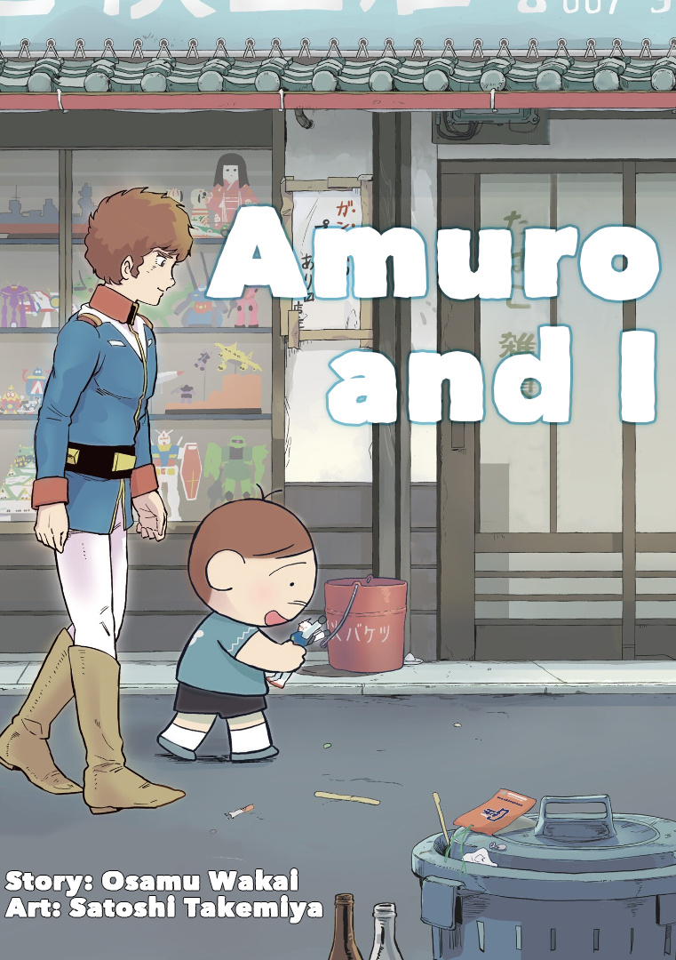 Amuro And I Chapter 1 #3
