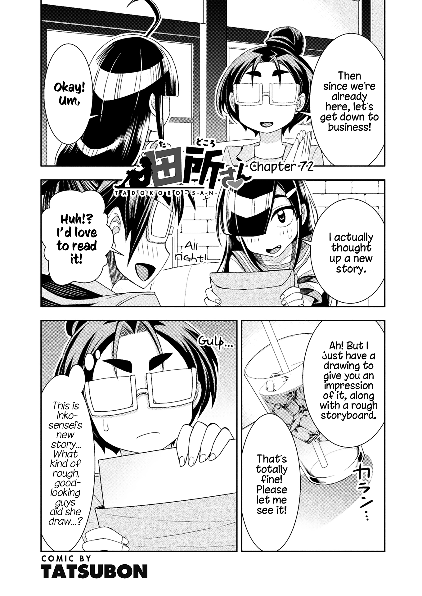 Tadokoro-San (Tatsubon) Chapter 72 #1