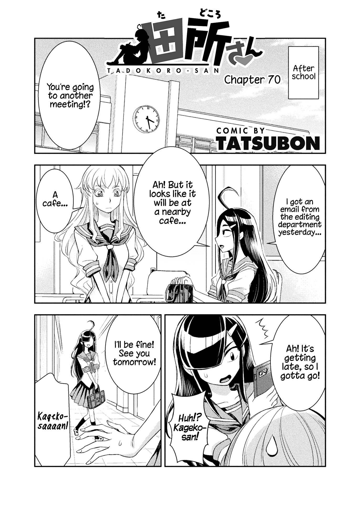 Tadokoro-San (Tatsubon) Chapter 70 #1