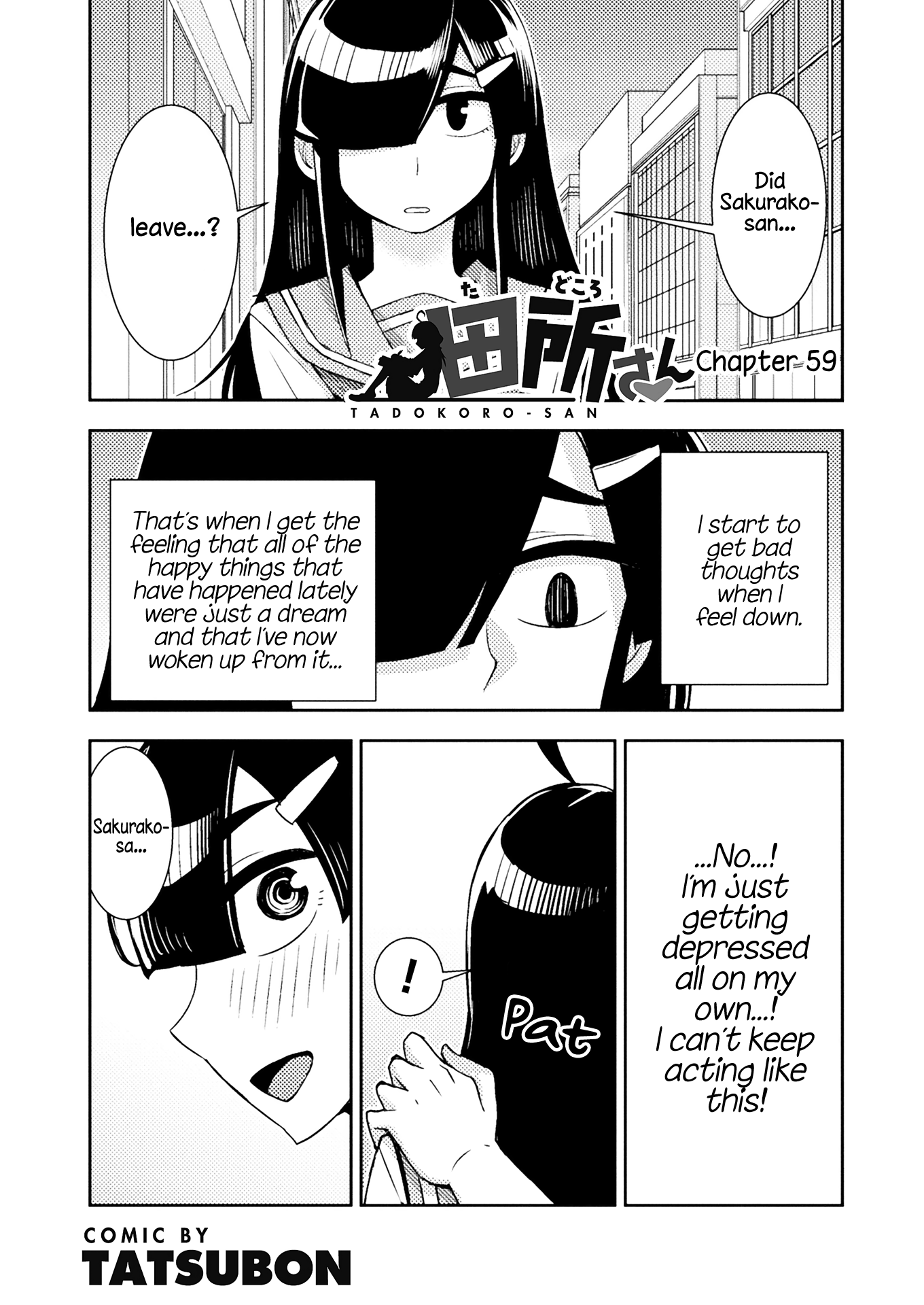 Tadokoro-San (Tatsubon) Chapter 59 #1