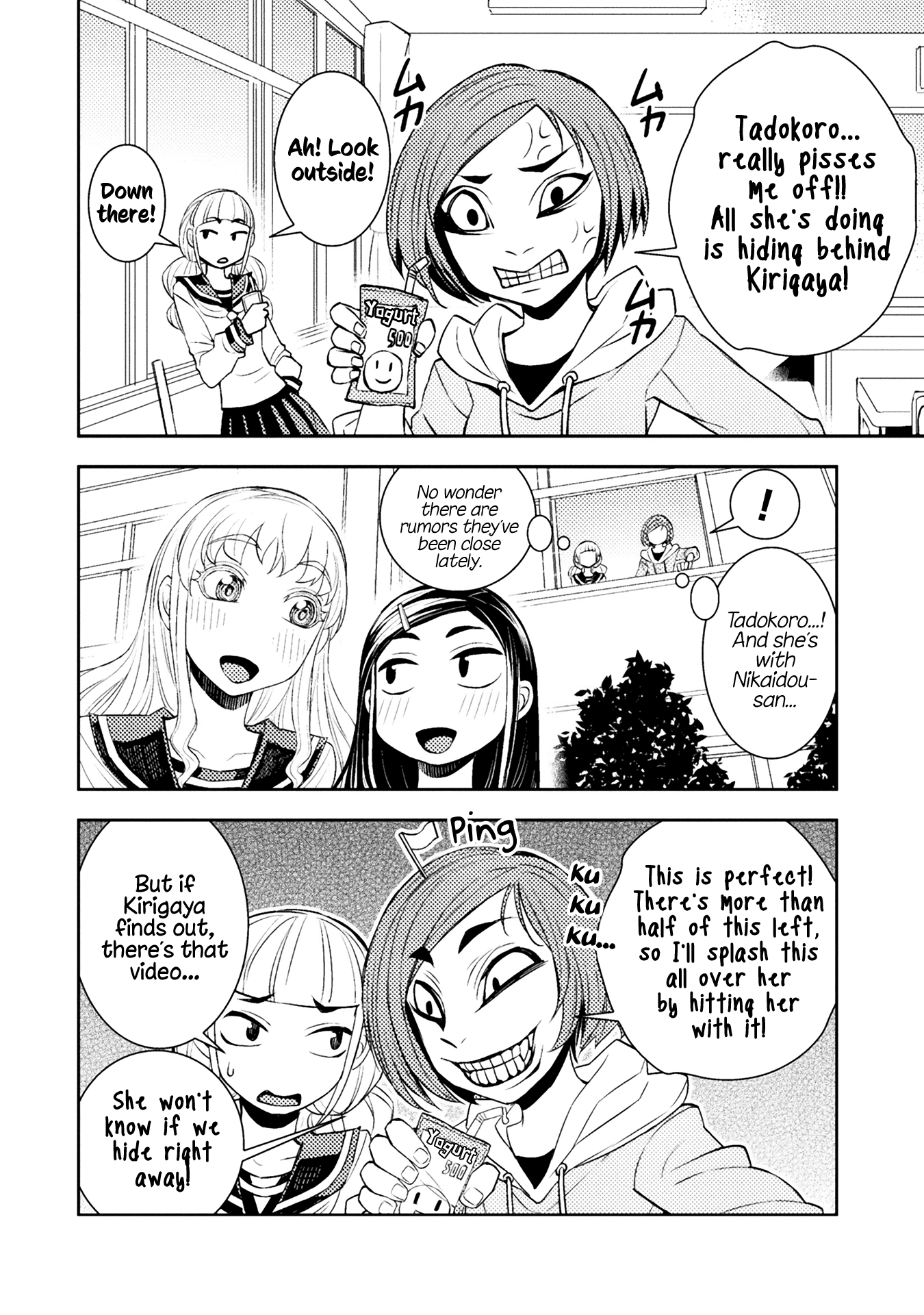 Tadokoro-San (Tatsubon) Chapter 43 #2