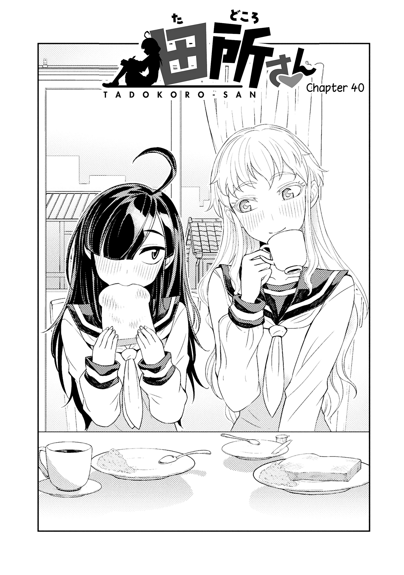 Tadokoro-San (Tatsubon) Chapter 40 #1