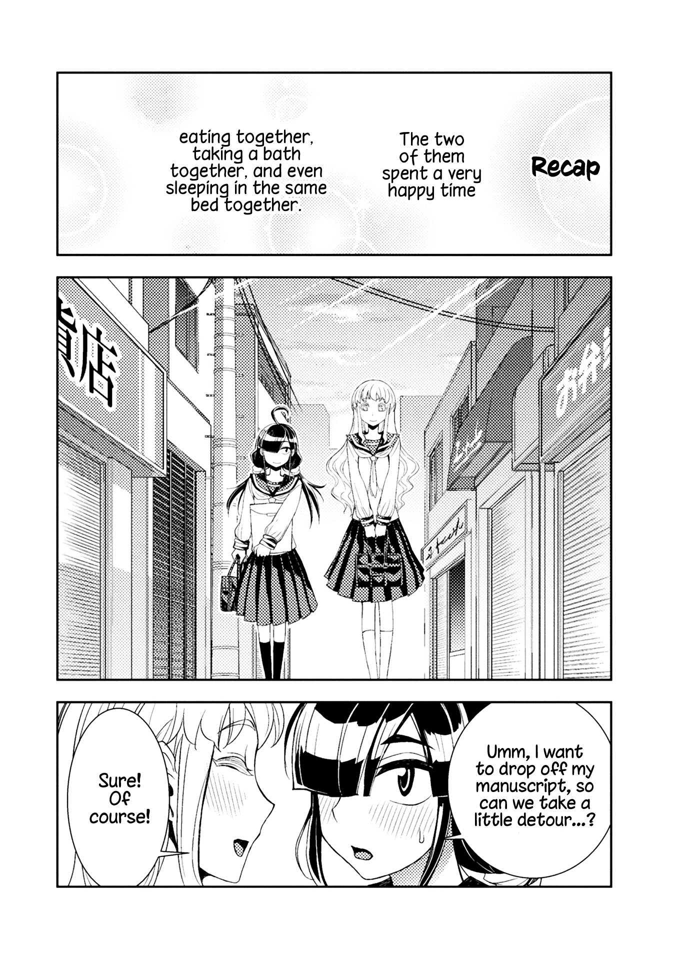 Tadokoro-San (Tatsubon) Chapter 40 #2