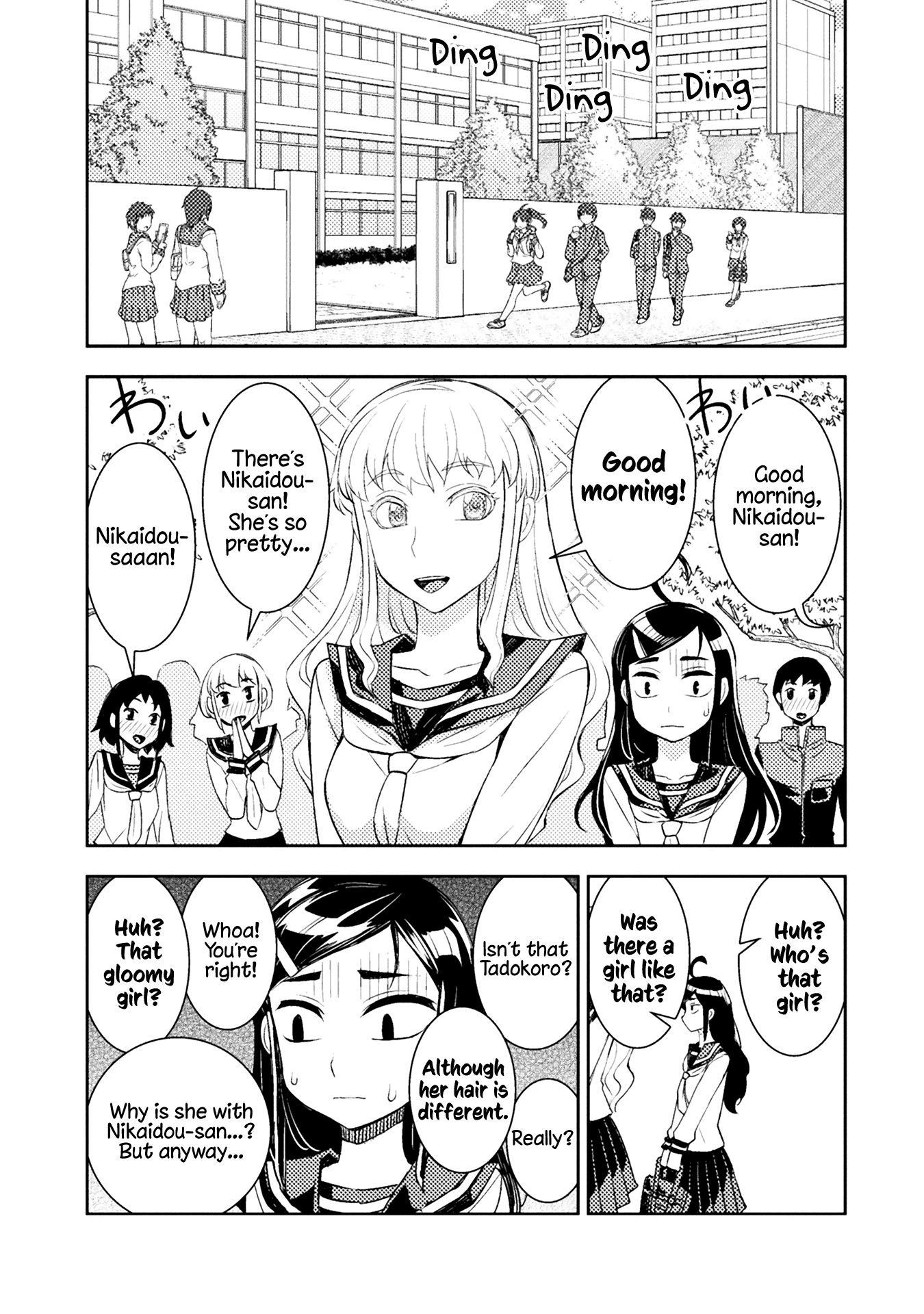 Tadokoro-San (Tatsubon) Chapter 40 #5