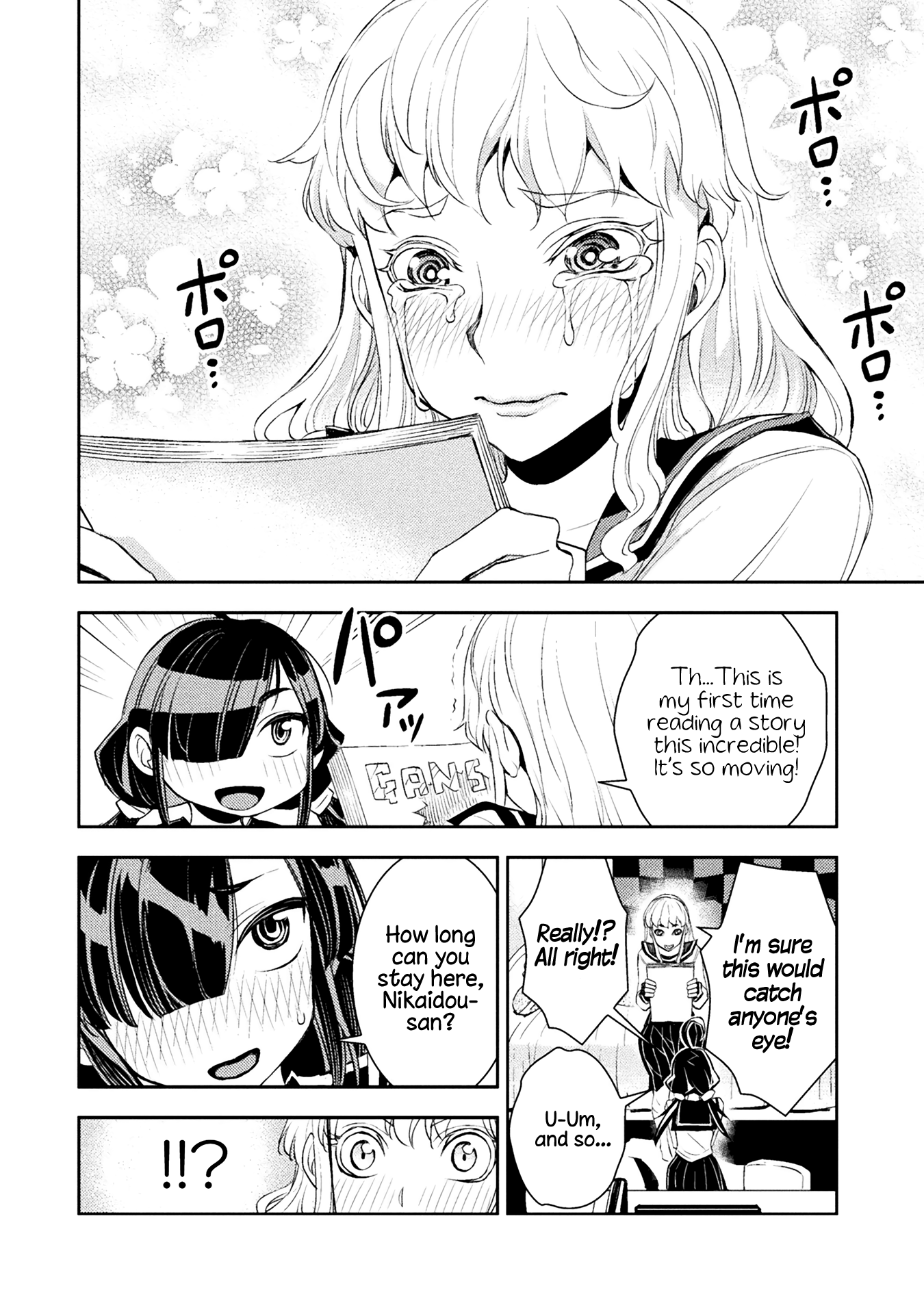 Tadokoro-San (Tatsubon) Chapter 27 #4