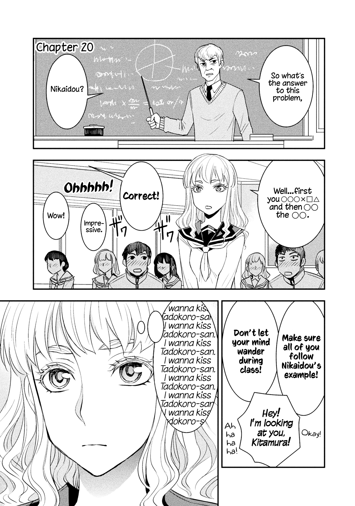 Tadokoro-San (Tatsubon) Chapter 20 #1