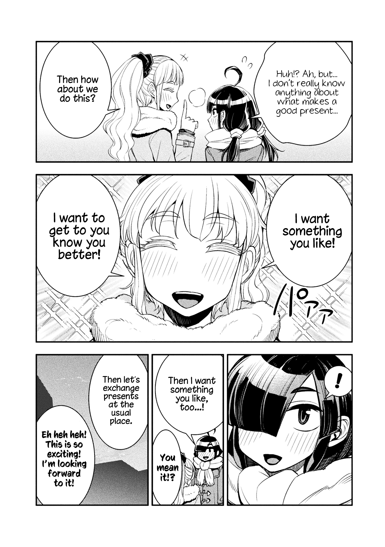 Tadokoro-San (Tatsubon) Chapter 17.5 #3