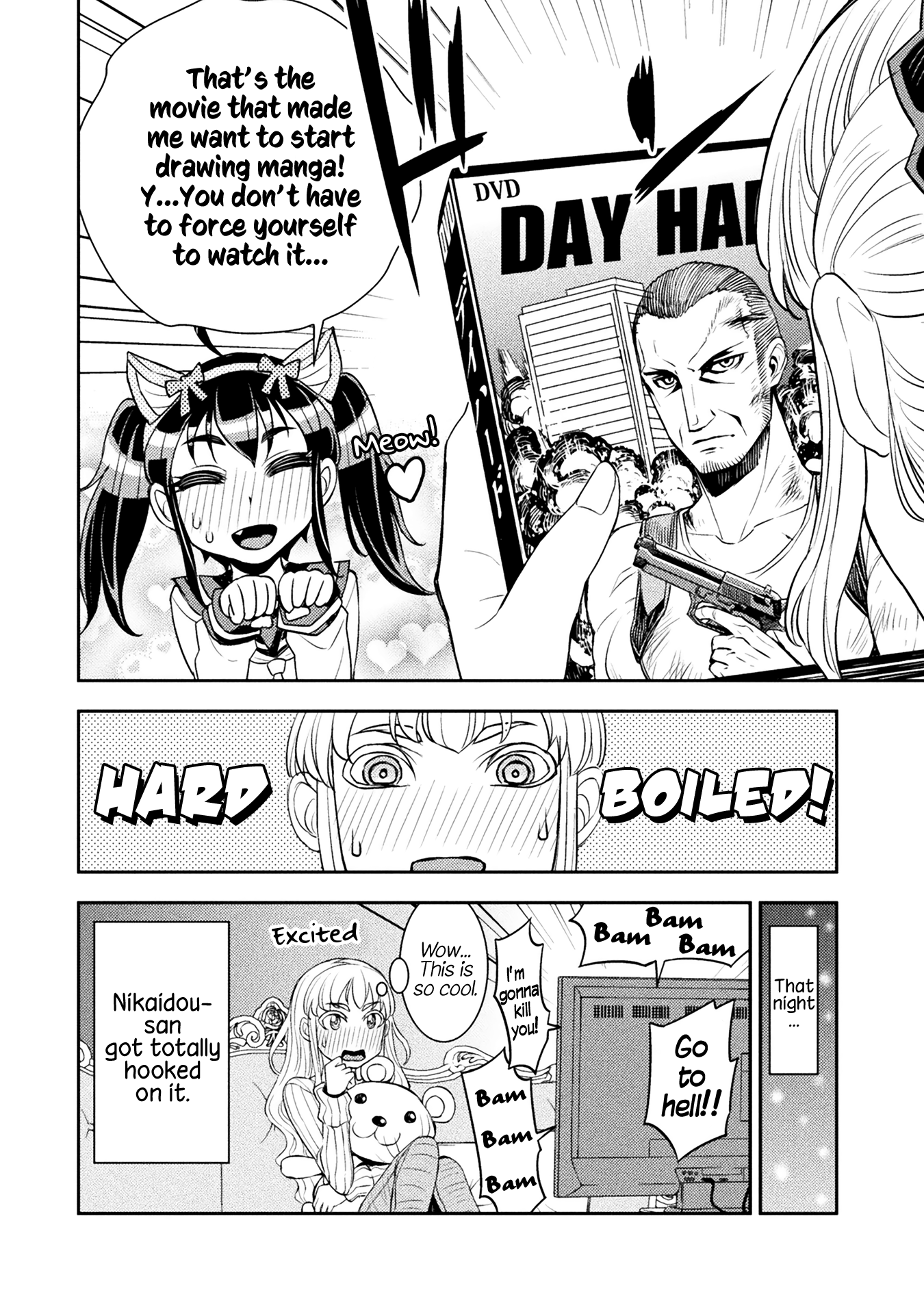 Tadokoro-San (Tatsubon) Chapter 17.5 #6