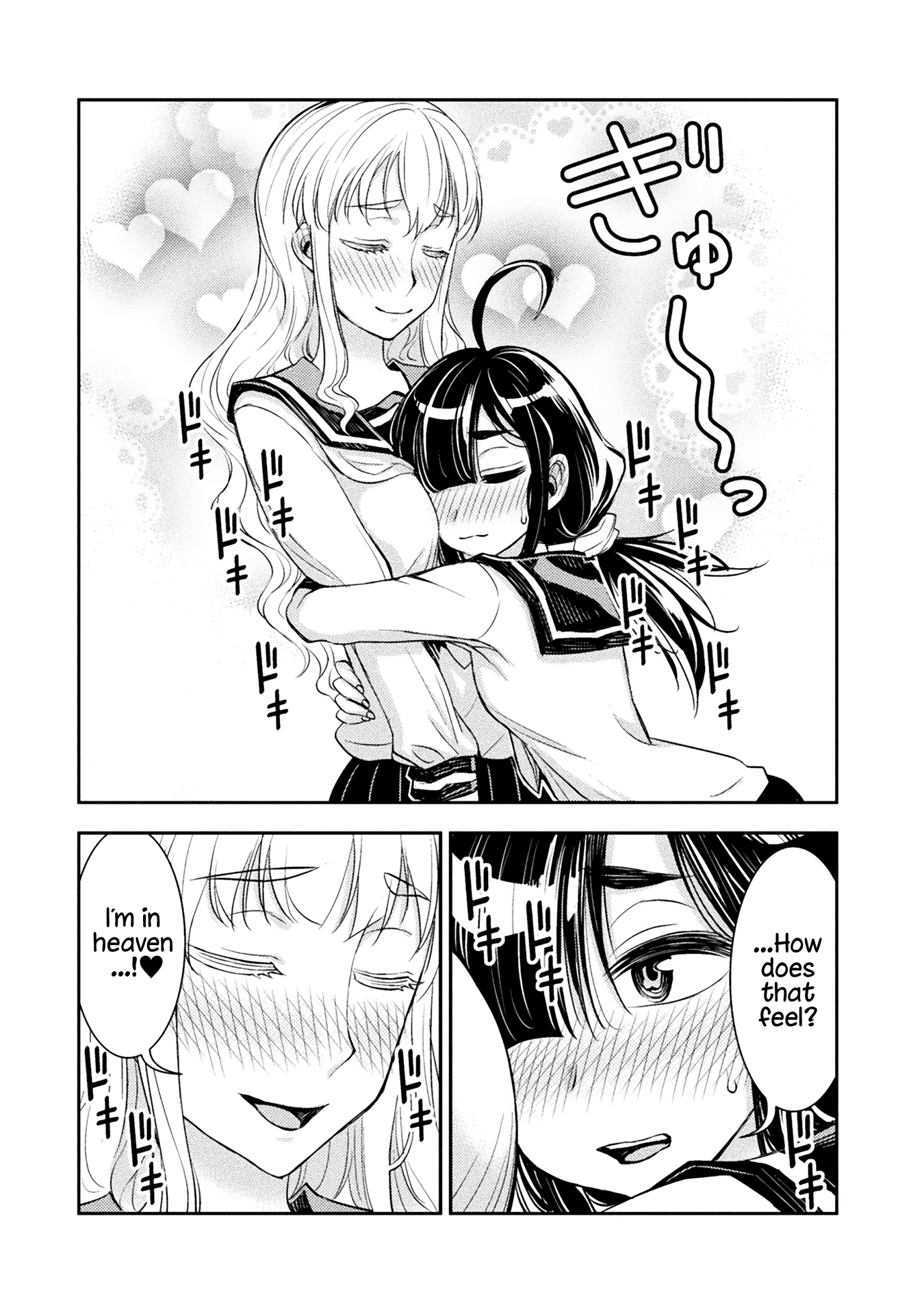 Tadokoro-San (Tatsubon) Chapter 15 #4