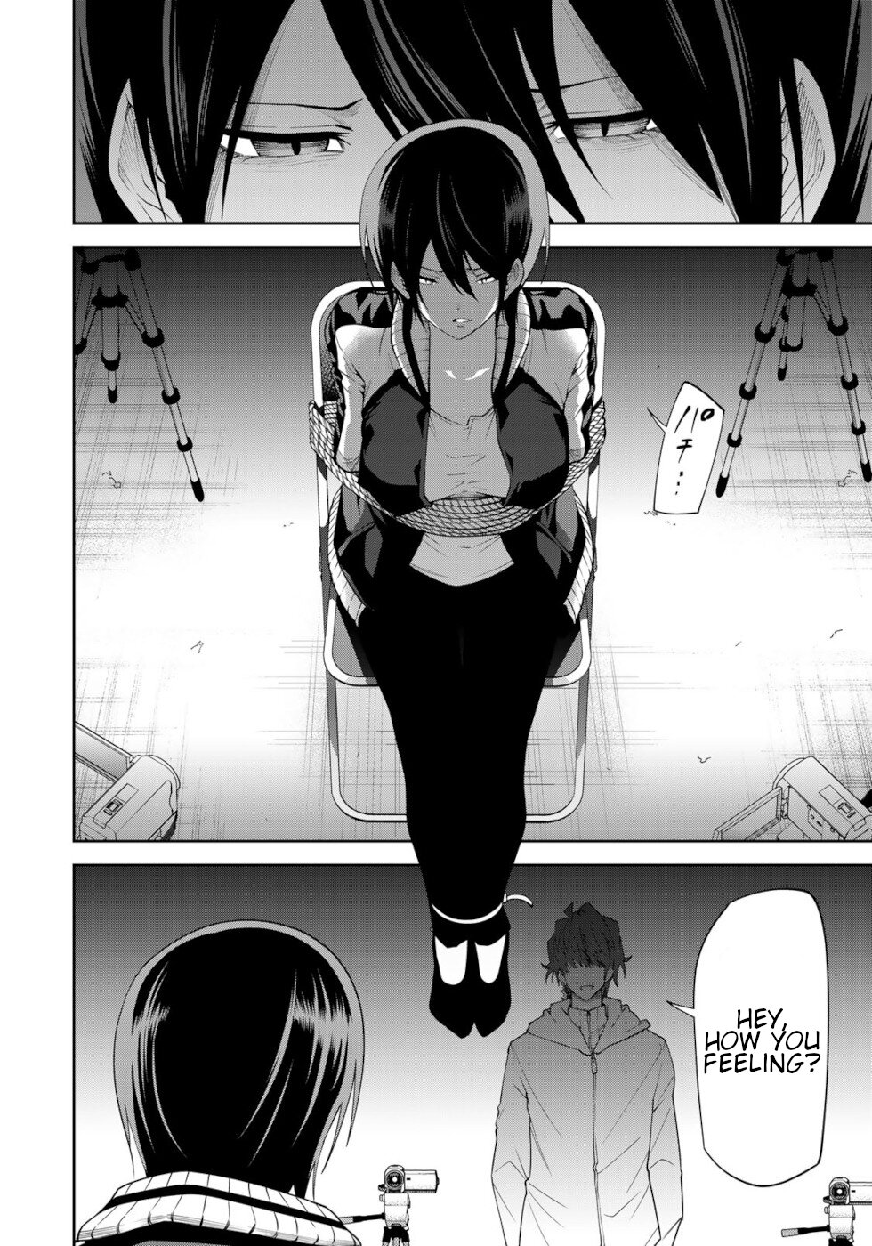 Tokyo Neon Scandal Chapter 76 #12