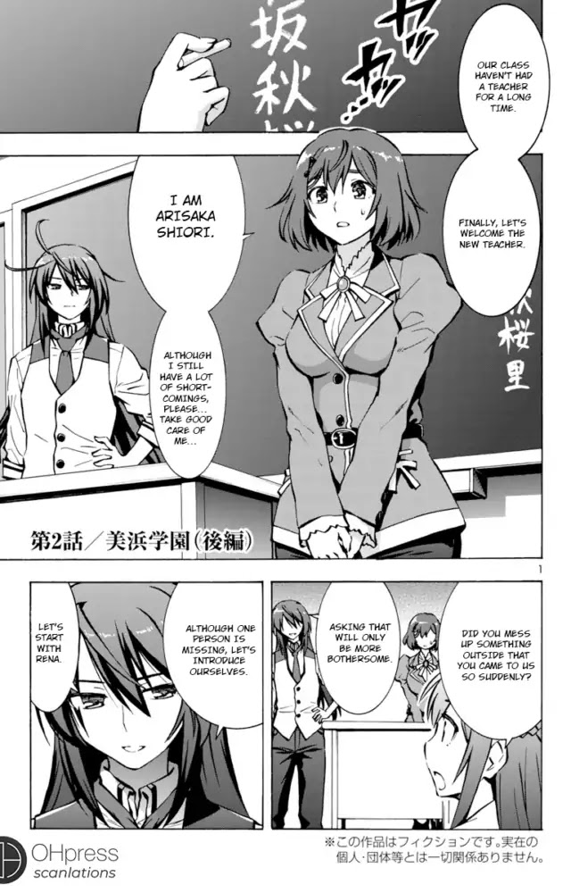 Grisaia: Phantom Trigger Chapter 3 #2