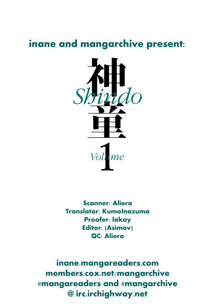 Shindo Chapter 1 #3