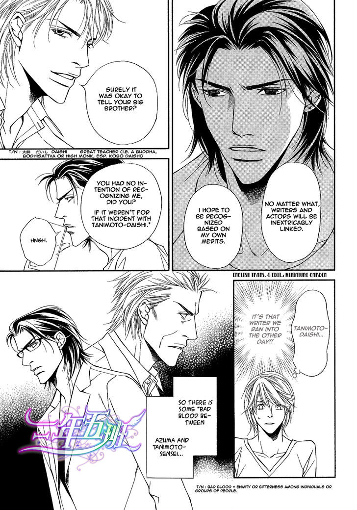 Cinderella Plot Chapter 6 #5