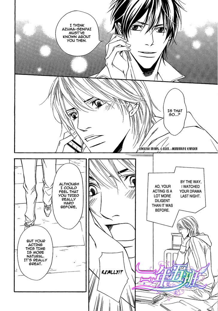 Cinderella Plot Chapter 6 #16