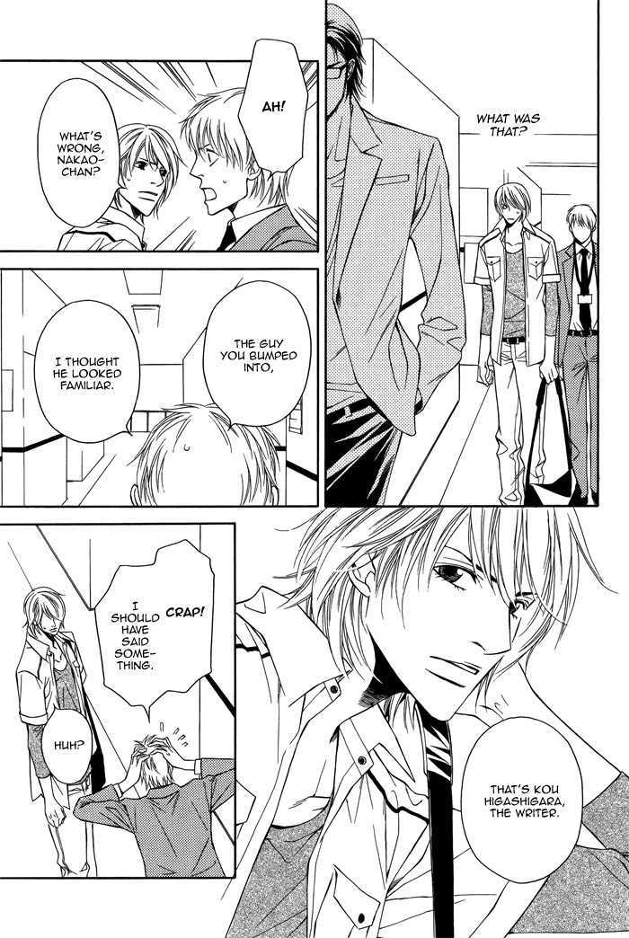 Cinderella Plot Chapter 1 #13