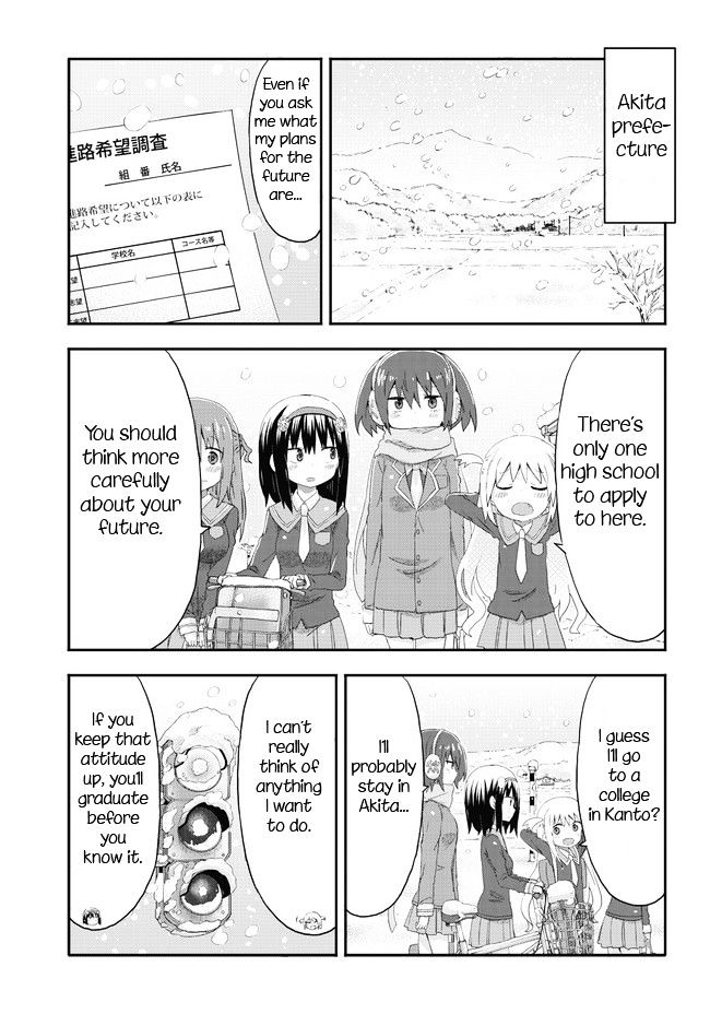 Akita Imokko! Ebina-Chan Chapter 1 #3