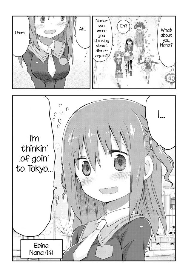 Akita Imokko! Ebina-Chan Chapter 1 #4