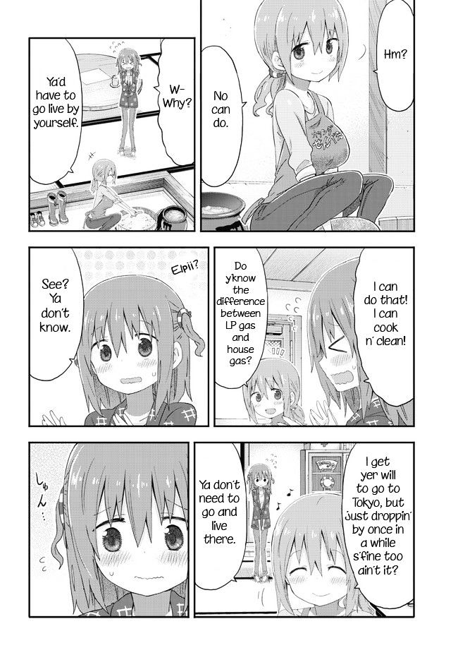 Akita Imokko! Ebina-Chan Chapter 1 #6